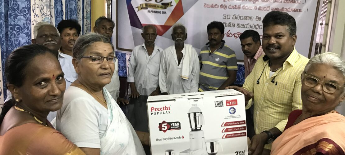 Murali Printers donating Mixy to Elder Care Home